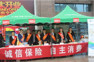 十一防城港保險(xiǎn)行業(yè)協(xié)會成功舉辦3.15保險(xiǎn)消費(fèi)者權(quán)益保護(hù)宣傳活動