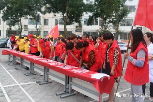 為老服務獻真情，共駐共建促和諧——東關苑社區大型家政志愿服務活動紀實