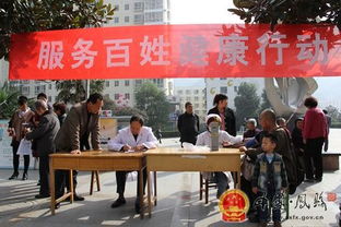 鳳縣開展“服務百姓健康行動”大型義診活動，織密基層健康服務網