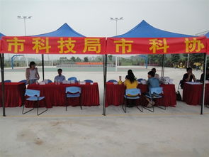 科普集市 點(diǎn)亮城市 市科協(xié)大型科普活動(dòng)的組織與服務(wù)創(chuàng)新