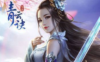 仙履奇緣，盡在指尖 熱門仙俠類網游推薦與開發趨勢解析