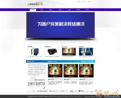 高效協(xié)作 從PSD設(shè)計(jì)稿到企業(yè)網(wǎng)站開發(fā)的無(wú)縫銜接