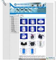揚(yáng)州市金色晨光科技 世界工廠網(wǎng)全球企業(yè)庫(kù)中的企業(yè)網(wǎng)頁(yè)設(shè)計(jì)與開發(fā)新標(biāo)桿